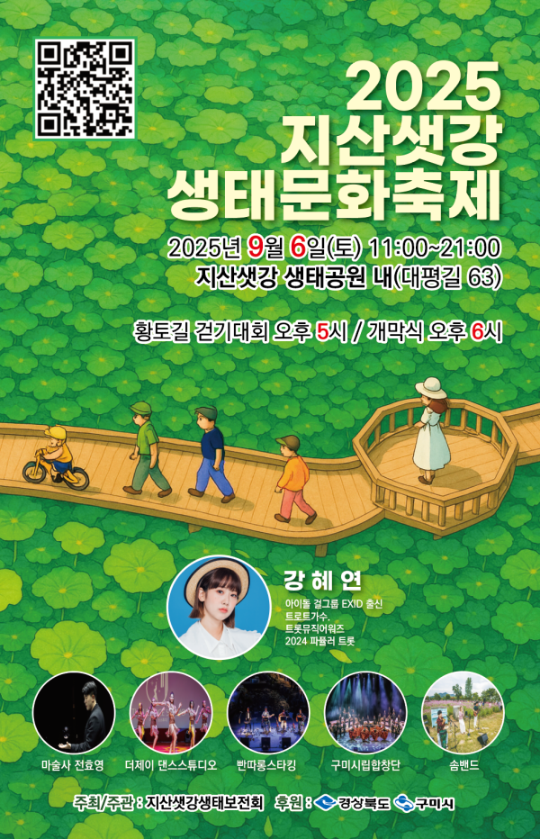 da90ed2e3229746446200ac40fe82452_1756860731_9958.png
