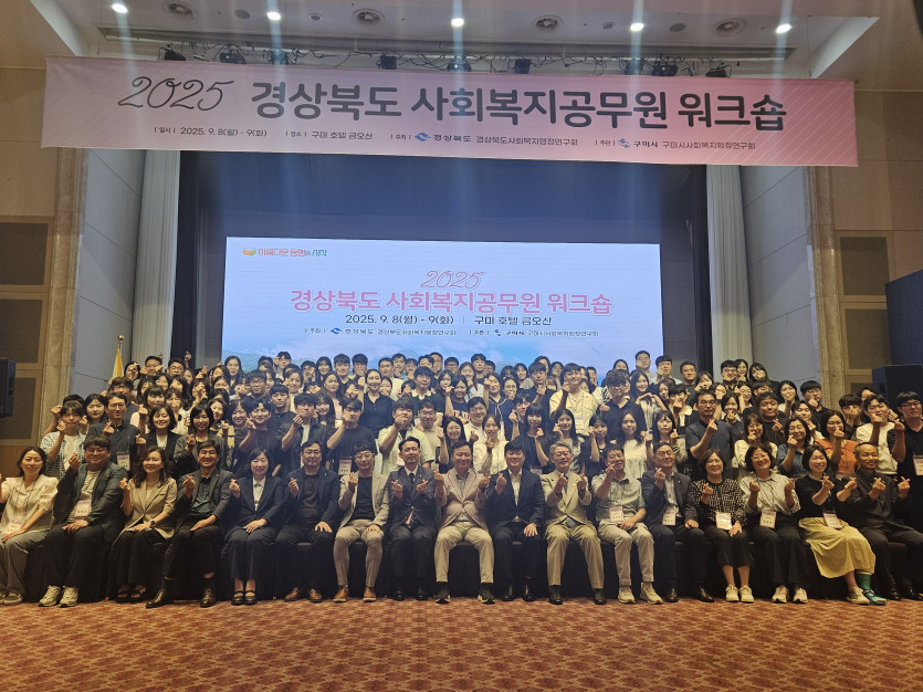 ff4eac161a324bdcae3e1df13ebf1c59_1757380404_5591.JPG