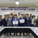경북도, 글로벌 K-기능성 소재 산업화 가동-…