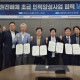 경북도, 원전해체 초급 인력양성 업무협약 체결 -…