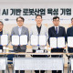 구미시, 5개 기관 뭉쳐 로봇 어벤져스 결성-삼성 투자 훈풍 탄…