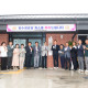 구미시, 농업 발전과 노인 복지 한 번에! 선산읍 융복…